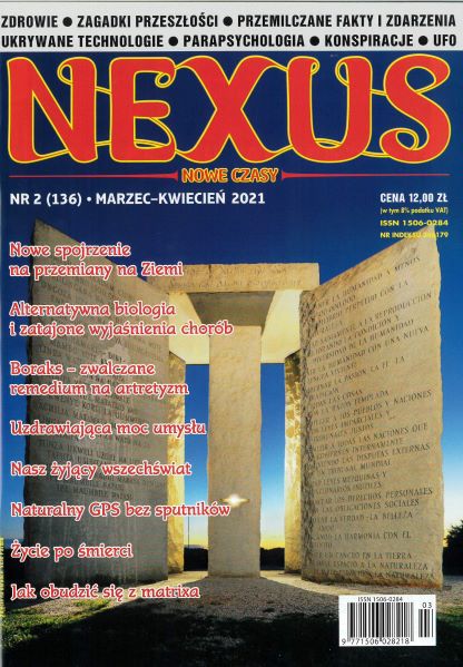 Nexus